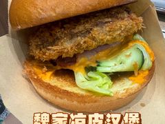 -魏家凉皮(次渠店)