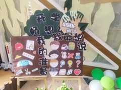 -贝美蓝天幼儿园(河东直沽园)