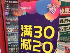 -厦门大西洋天虹百货商场