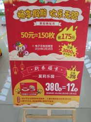 -莫莉幻想儿童乐园(郑州丹尼斯三天地店)