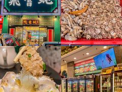 -飞尝蚝·顺德菜·鱼生(顺德总店)