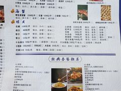 菜单-巽寮印象美食部落餐厅·海鲜·地方特色菜(惠州体验店)