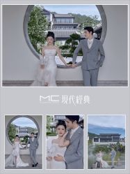 -现代经典婚纱摄影
