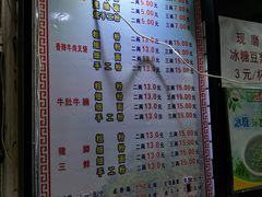 菜单-覃肥叔桂林米粉(粮道街店)