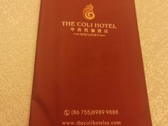 -深圳中海凯骊酒店