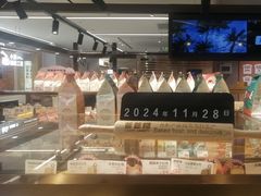 -爸爸糖吐司面包(悠唐购物中心店)