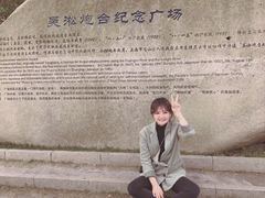 -吴淞炮台湾湿地森林公园烧烤区