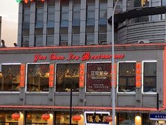 -燕春楼(海河华鼎店)