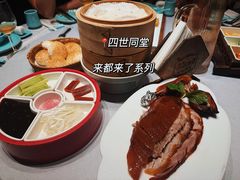 -四世同堂·京菜·烤鸭(双井店)