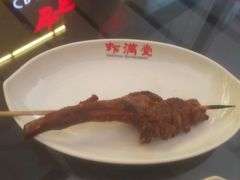 -虾满堂(瑞虹店)