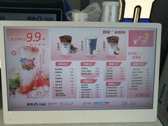 -爵渴咖啡(交大凯德广场店)