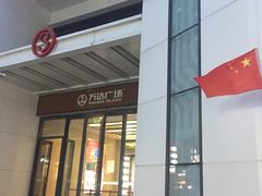 -万达广场(南京江宁店)