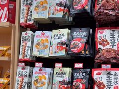 -黑色经典臭豆腐·湖南特产(坡子街店)
