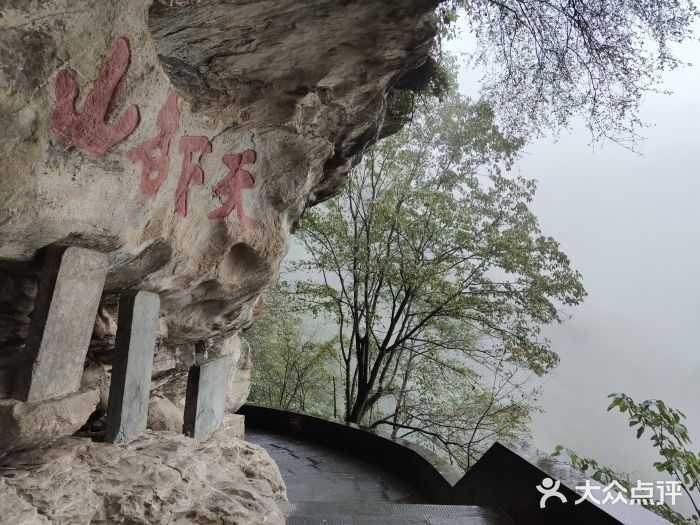 武当山风景区图片