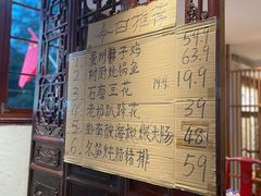 -树厨贵州菜(大十字店)