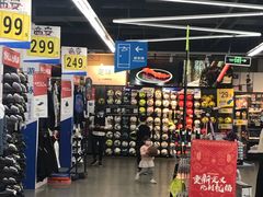 -迪卡侬(南二环店)