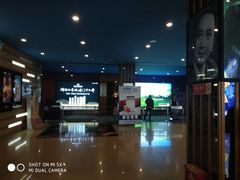 -SFC上影影城(成都科华IMAX店)