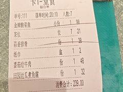 -首秀·四川料理(吾悦广场店)