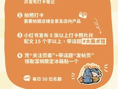 -深圳湾万象城(南山店)