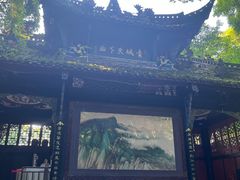 -青城山