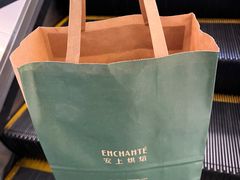 -安上烘焙 ENCHANTE(世纪汇店)