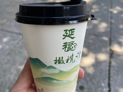 -延福橄榄(三坊七巷店)