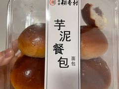-北京稻香村(方庄店)
