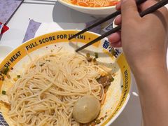 -粉小主·贵州酸汤牛肉粉(南京仙林金鹰店)