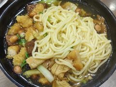 -阿芬卤面(花巷店)