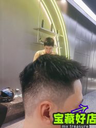 -不迫先生专业男士剪发