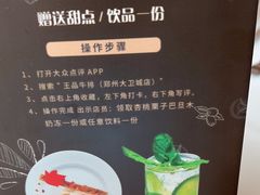 -王品牛排(郑州大卫城店)