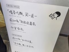 -喜茶(广州佳兆业广场店)