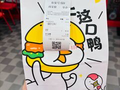 -塔斯汀中国汉堡(浦东绿地东海岸店)