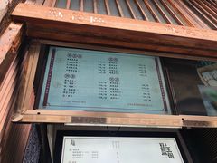 -品腐记·豆腐王朝(老门东总店)