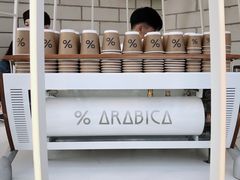 -% Arabica阿拉比卡咖啡(深圳湾万象城店)