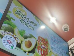 -DQ·蛋糕·冰淇淋(徐东销品茂店)