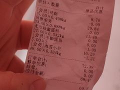 -仁贵糕点(旌旗西路店)