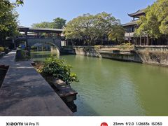 -粤晖园