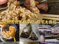 -东街钟楼肉粽(总店)