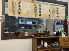 -小南小粉手工粉(迎薰路店)