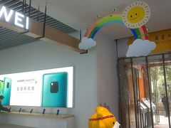 -苏宁易购(Suning Pro武汉中南店)