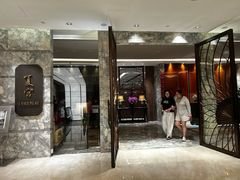 -上海静安香格里拉大酒店