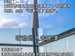 -必点海鲜·海肠捞饭大王(滨江道店)