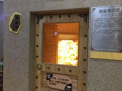 -丽池宫韩式汗蒸会馆(华灯坊店)