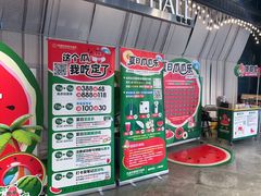 -百盛优客城市广场(天山店)