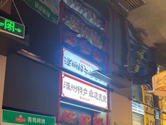 -涿派·炝锅鱼(涿州店)