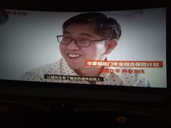 -SFC上影影城(成都科华IMAX店)