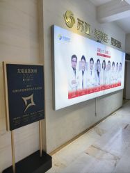 点击看大图 -石家庄苏亚美联臣医疗美容医院