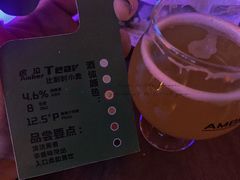 -Ambra Haus琥珀屋精酿餐厅(宝山店)