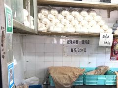-华良切面店(航建大楼店)
